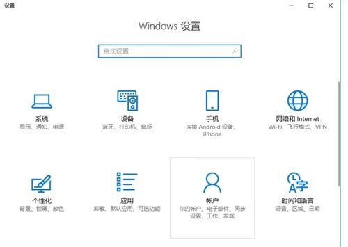 電腦設(shè)置項(xiàng)詳解及其在技術(shù)開發(fā)中的應(yīng)用