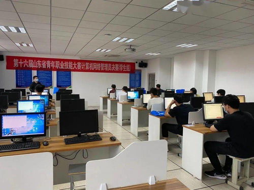數(shù)字時(shí)代新星閃耀，技能大賽筑夢(mèng)未來(lái)——山東省青年職業(yè)技能大賽計(jì)算機(jī)網(wǎng)絡(luò)管理員決賽在淄盛大開幕